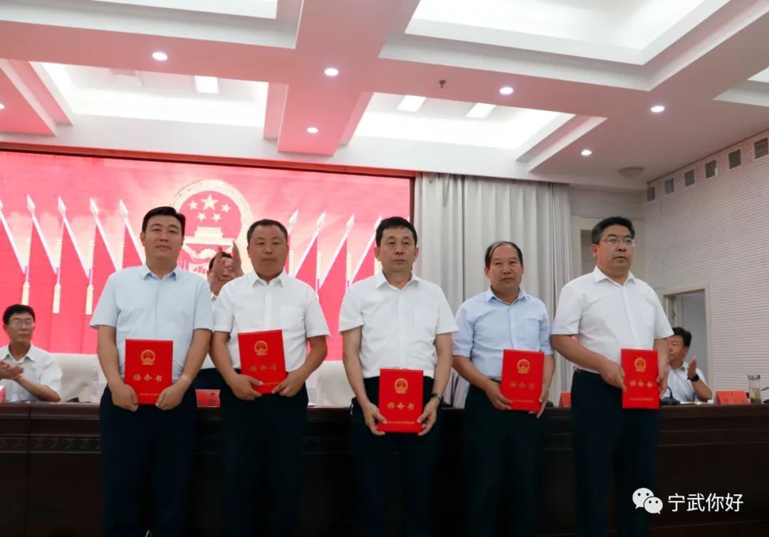山西省忻州市人事任命更新，县域发展的坚实力量揭晓