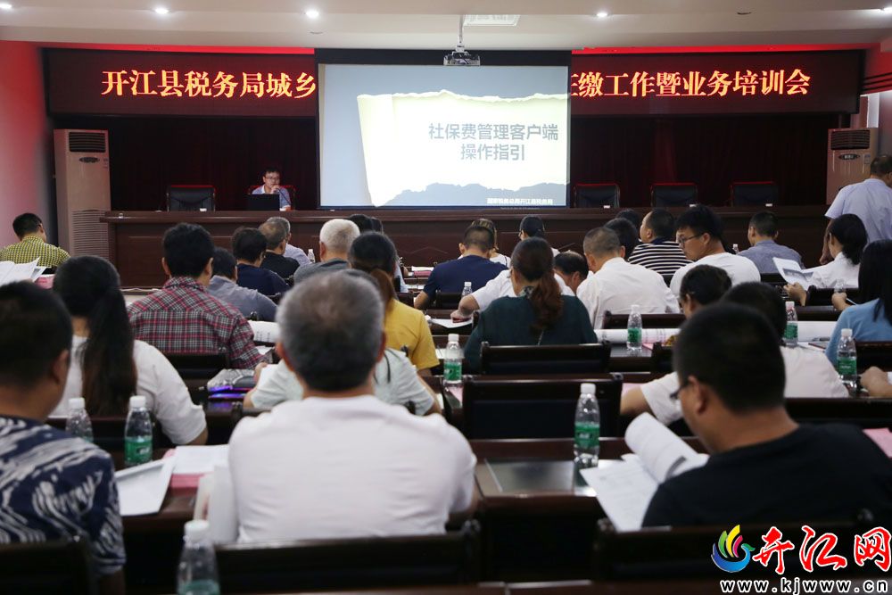 开江县计划生育委员会最新项目进展报告及成果概述