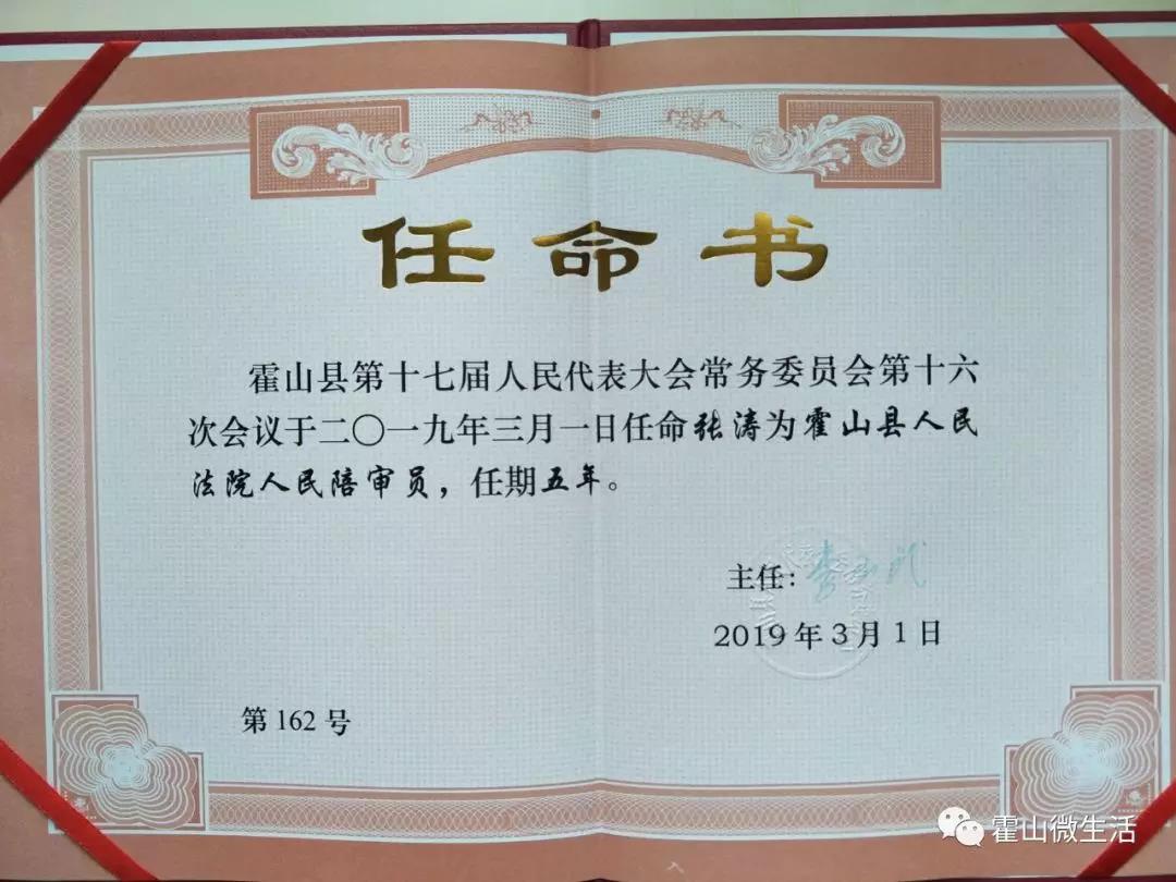 峨边彝族自治县县级托养福利事业单位人事任命最新动态