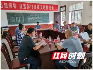 临澧县小学最新领导概览，新任领导一览表