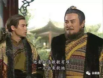 佣金代理 第8页
