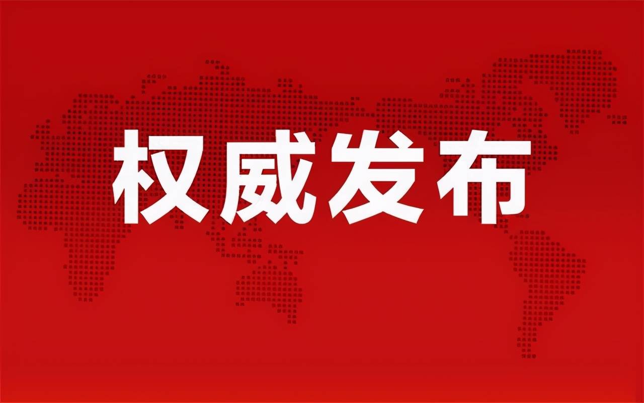 黄南藏族自治州市供电局最新招聘信息概览
